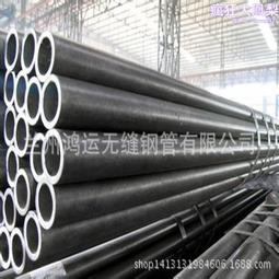 厚壁無縫管精密鋼管 38CrMoAl 精密光亮管 42CrMo無縫鋼管 歷史價格詳細信息