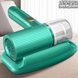 新款無線除蟎儀家用手持式家用床上紫外線全自動除蟎儀 歷史價格詳細信息