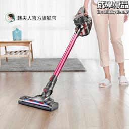 韓夫人家用手持式小型強勁大吸力靜音毛車載便攜除蟎儀 歷史價格詳細信息