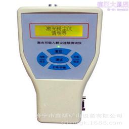 可燃性粉塵危害預防之英美標準探討 ILOSH109-S316 勞動部勞動及職業安全衛生研究所 五南文化廣場 歷史價格詳細信息