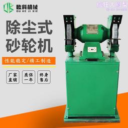 小型立式碾輪式攪拌混碾機立式平口輪碾機乾濕物料混合機 歷史價格詳細信息