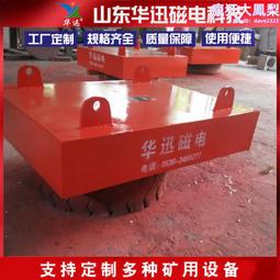 永磁除鐵器 RCYQ永磁輕型自卸式除鐵器 強磁除鐵設備 磁選機 歷史價格詳細信息