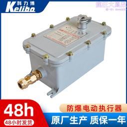 粉塵防爆按鈕箱防爆檢修電源箱防爆斷路器控制箱防爆開關箱防爆箱 歷史價格詳細信息