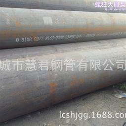 q345r特厚加厚型鍋爐容器板切割方圓零割圓環異形件下料 歷史價格詳細信息