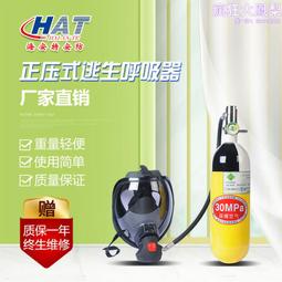 hat海安特  半封閉式連體防化服pvc  fh-ii-h輕型防化 歷史價格詳細信息