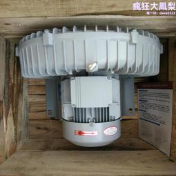 高壓漩渦氣泵多種規格可選魚塘增氧品質設備配套 歷史價格詳細信息