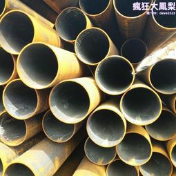 無縫鋼管20#45# 27SiMn42CrMo35CrMo工程用厚壁碳鋼大小口徑鋼管 歷史價格詳細信息