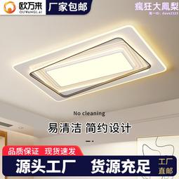 客廳餐廳臥室燈長方形吸頂燈大氣2023年新款led北歐吸頂燈 5 歷史價格詳細信息