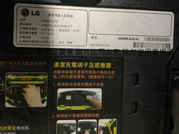 二手台灣公司貨韓國制LG 雙眼小精靈 VR6270LVM(充電線被剪斷功能未測狀況如圖當零件品 價格比較,價格查詢,歷史價格詳細信息