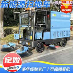 駕駛式高空道路綠化帶綠籬修剪機 伸縮臂式高枝公路綠籬修剪機 歷史價格詳細信息