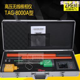 【TaG】『磁吸貼片』-搭配Tent Acme 極.美秒換面紙盒_環保皮革版使用 歷史價格詳細信息