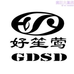 無線音響定製logo家用戶外可攜式超高低音炮小音箱活動禮品印字 歷史價格詳細信息