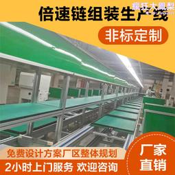倍速鏈裝配線智能人形機器人生產線自動化組裝線按需定作 歷史價格詳細信息