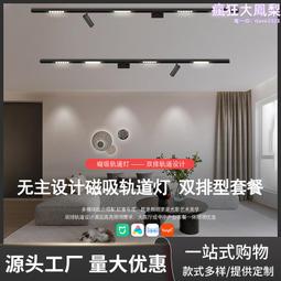 磁吸軌道燈電源無主燈變壓器220轉48V明裝暗裝線性燈驅動100W200W 歷史價格詳細信息