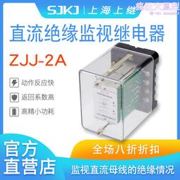 監視器 繼電器模組 12V DC 10A 繼電器 定時通斷 延時 監視器/門禁防盜/汽車/家用電器 歷史價格詳細信息