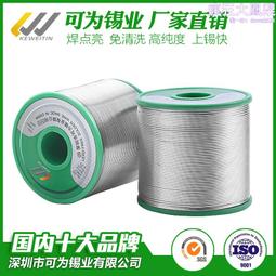 熔鉛鹽馬弗爐浴電阻回火電阻爐鋅坩堝氣體爐熔爐化鋁爐SG2火爐淬 歷史價格詳細信息