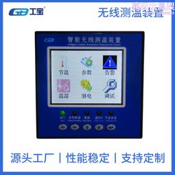 深圳工寶半導體製冷片 GB-030-12製冷組件 工業製冷設備 歷史價格詳細信息