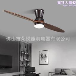 簡約風扇燈北歐智能客廳臥室隱形吊扇燈輕奢吸頂風扇燈 歷史價格詳細信息
