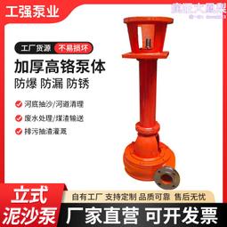 長沙立式塑料顆粒攪拌機 魚食料固體顆粒混合機 不鏽鋼立式攪拌機 歷史價格詳細信息