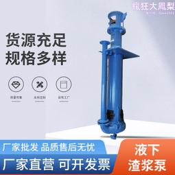渣漿泵液壓動力站組合4寸6寸8寸 動力強排水量大河道清淤汙水處理 歷史價格詳細信息