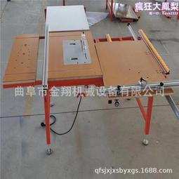 木板裁板斷料鋸 木材木料板料下料裁板鋸  數顯鋁合金門窗下料機 歷史價格詳細信息