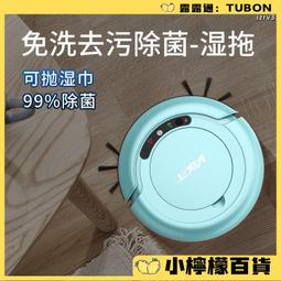 全能型智慧洗地機 BW6 Plus（業界最輕／乾濕強吸15000Pa／電解水除菌／冷烘乾） 歷史價格詳細信息