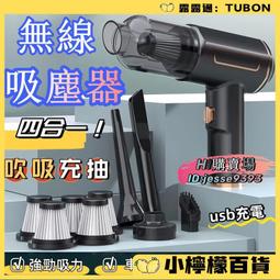 吸吹抽充四合一無線手持多功能車家兩大吸力無刷電機除塵機 歷史價格詳細信息