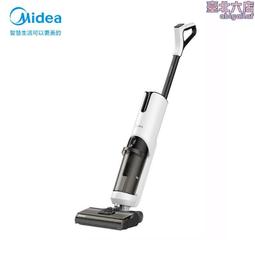 x8洗地機家用無線手持式智能自清潔拖地洗一體 歷史價格詳細信息