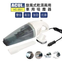 351、乾隆通寶小乙草泉雙點方頭通背出頭寶，經典版別，傳世黃 歷史價格詳細信息