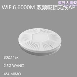 5g吸頂天線寬帶超薄單極化吸頂天線室內信號增強 歷史價格詳細信息