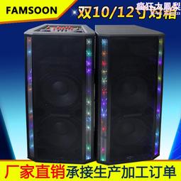 有源音柱無線戶外防水門頭壁掛音響廣播音箱無線室外 歷史價格詳細信息