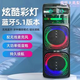 音箱戶外廣場舞無線音響大音量k歌低音炮收音機手提 歷史價格詳細信息