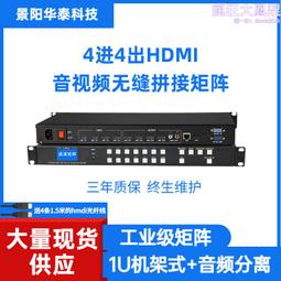 4k拼接豎屏循環播放廣告機優盤高清播放器多媒體影音視頻機盒 歷史價格詳細信息