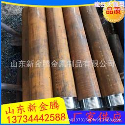 注漿管 20#鋼花管超前小導管錨杆地鐵隧道預埋鋼管樁聲測管樁 歷史價格詳細信息