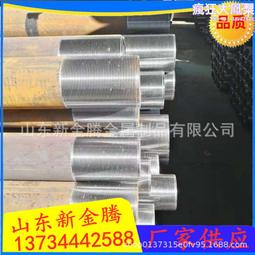 注漿管 20#鋼花管超前小導管錨杆地鐵隧道預埋鋼管樁聲測管樁 歷史價格詳細信息