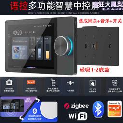 背景音樂6.5寸高保真方向可調節同軸定壓吸頂喇叭高檔30W天花喇叭 歷史價格詳細信息