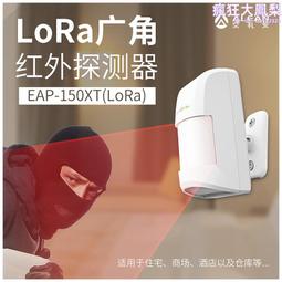 艾禮安/aleanja-5188d 可燃氣體報警器 廚房煤氣探測器 歷史價格詳細信息