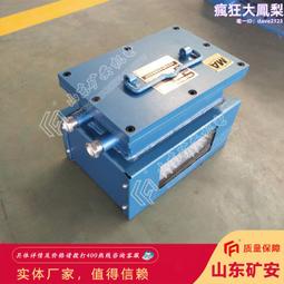 kxh127風門語音報警器 打點語音信號器 礦用本安型聲光報警器 歷史價格詳細信息