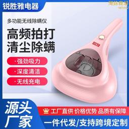 無線手持大吸力家用小型紫外線除蟎儀床上沙發車載高效深層 歷史價格詳細信息