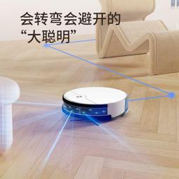 日本暢銷 掃地機 無線掃地機器人 智能掃地機器人  海爾智能掃地機器人全自動吸掃拖一體自動回充掃地拖地TL30U1升級 歷史價格詳細信息