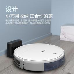 智能掃地機器人全自動掃吸拖家用自動回充帶語音app控制 歷史價格詳細信息