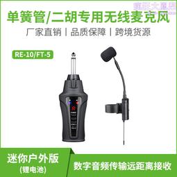 二手 FT 飛碟電武士 在線式UPS (3.3KVA) 機架式 歷史價格詳細信息