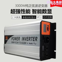 太陽能逆變器 24V 40A MPPT 太陽能逆變器,適用於家庭太陽能係統 Pure SineWave 太陽能充 歷史價格詳細信息