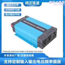 1000W太陽能並網逆變器純正弦波 歷史價格詳細信息