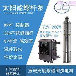 耐腐蝕自吸汙水泵 汙水提升泵 汙水泵配件 歷史價格詳細信息