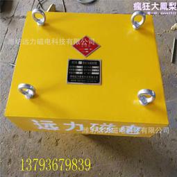 永磁除鐵器 RCYQ永磁輕型自卸式除鐵器 強磁除鐵設備 磁選機 歷史價格詳細信息