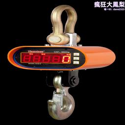 電子磅500kg帶輪子手推商用臺1噸大臺面工業可移動式電子臺 歷史價格詳細信息