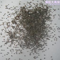 棕剛玉段砂/棕剛玉耐火材料0-1mm 1-3mm耐火材料棕剛玉 歷史價格詳細信息