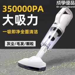 除蟎儀家用床上手持大吸力除蟎可攜式無線小型除蟎器 歷史價格詳細信息