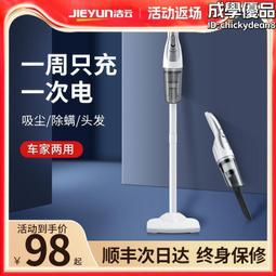 無線手持兩用強力除螨吸塵器 歷史價格詳細信息